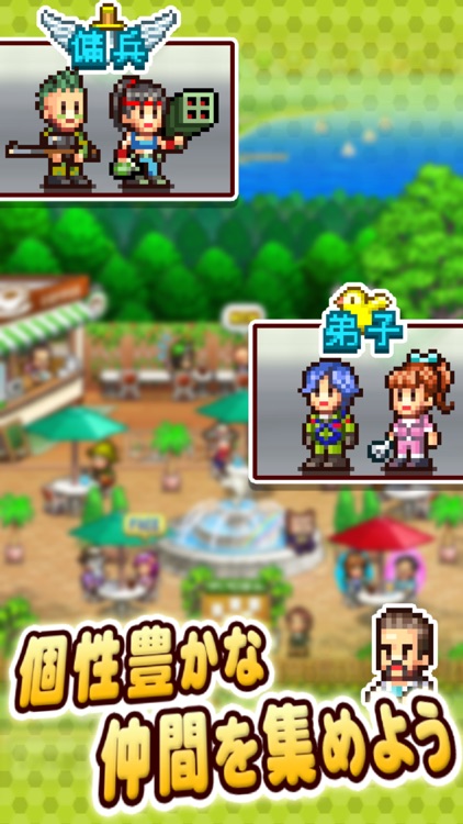 あおぞら飛行隊