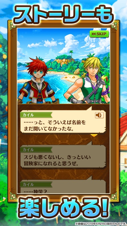 白猫プロジェクト