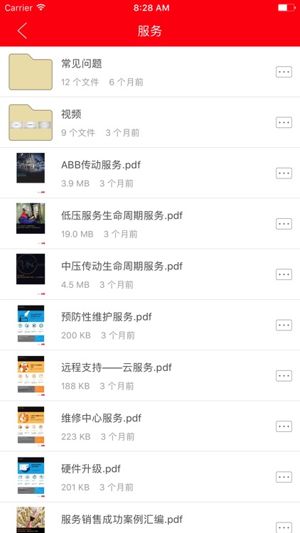 ABB传动资料库 screenshot-3