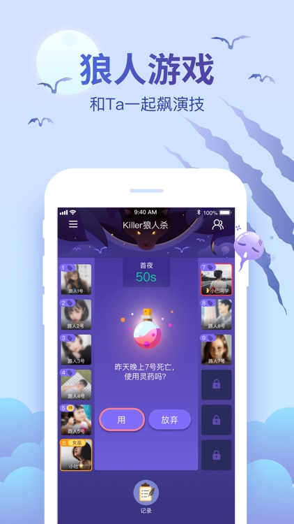 会玩-你画我猜疯狂猜词 screenshot-3