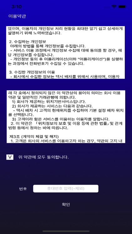 천안시행복콜