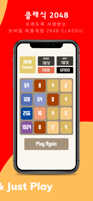 2048 Bomb(圖4)-速報App