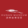 湖南省博物馆-Hunan Museum