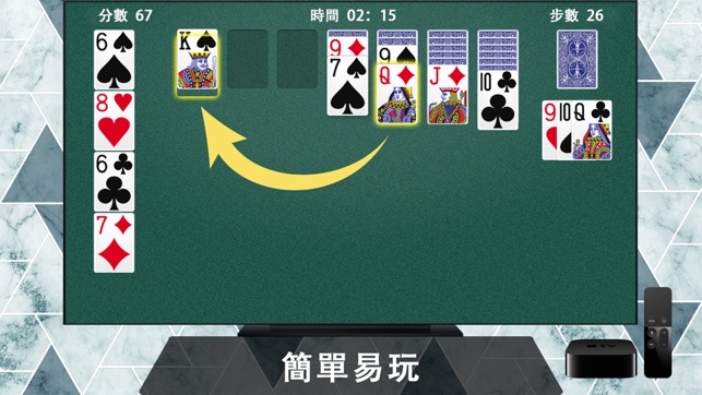 接龍卡牌休闲遊戲(圖2)-速報App