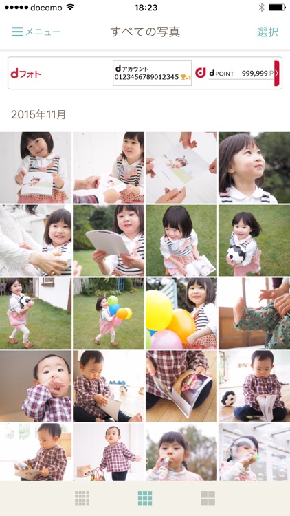 dフォト