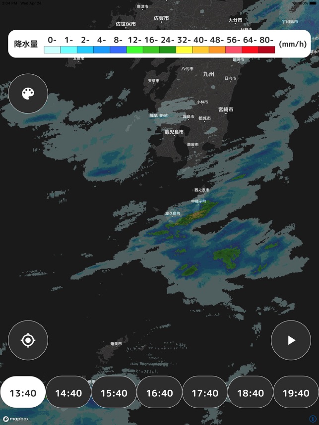 レーダー 久留米 雨雲