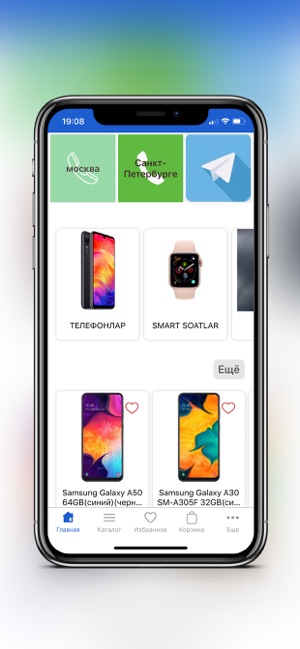 Muslim market(圖1)-速報App