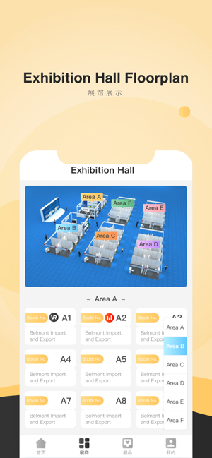 Zhejiang Online Fair(圖2)-速報App