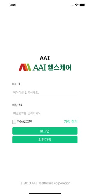 AAI 헬스케어(圖2)-速報App