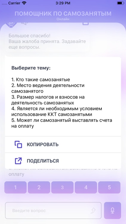 Asknpd.ru