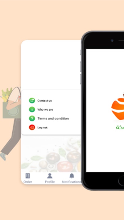 خوخة دليفري