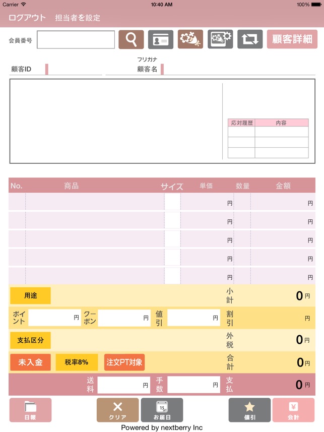 FPad(圖1)-速報App