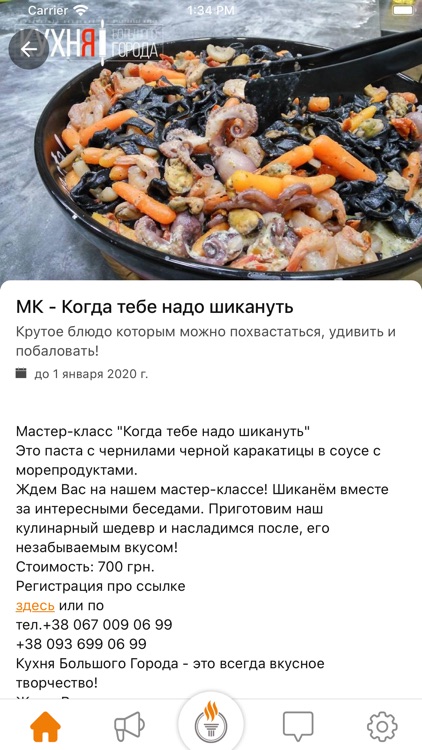 Smart Olimpiysky screenshot-3