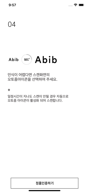 Abib(圖4)-速報App