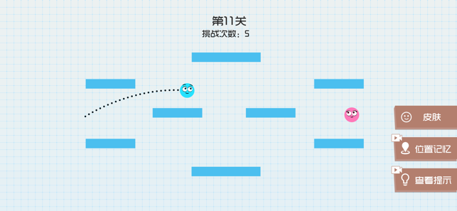 Bounce Ball - Brain Challenge(圖3)-速報App