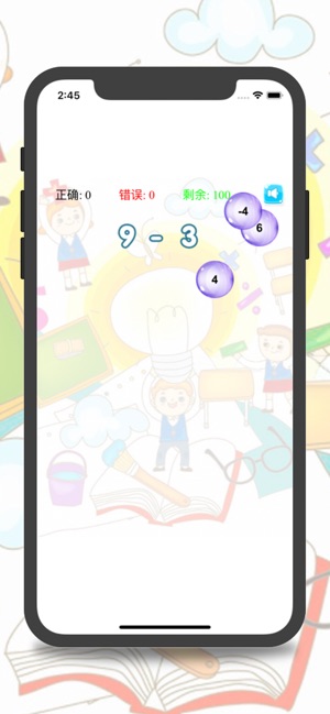 BubbleCral(圖2)-速報App