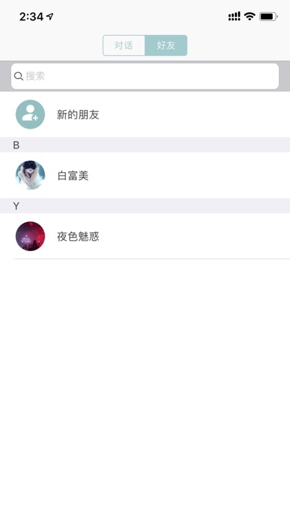 汪汪APP screenshot-3