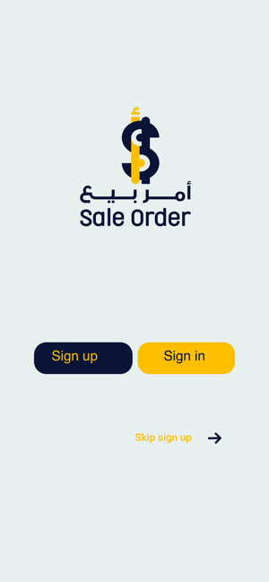 Sale Order- آمر بيع(圖1)-速報App