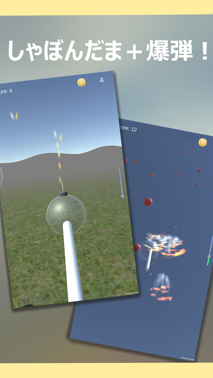 BubbleBomb - Bubbles  Bombs -