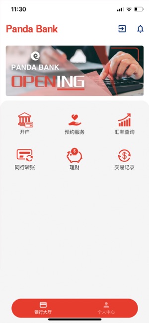 Panda Bank(圖2)-速報App