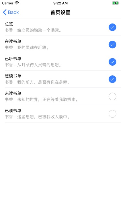 得寸进尺 screenshot-5