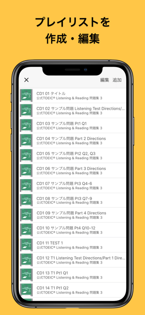 AudioRepeater -繰返し、倍速、頭出し再生-(圖3)-速報App