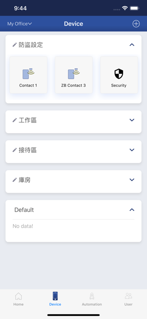 Suite(圖5)-速報App