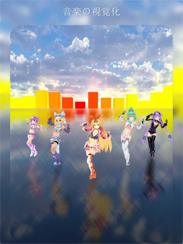 ダンシングガールmmd をapp Storeで