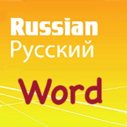 TestOfRussianLanguageSkills