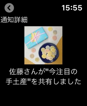 Souveni スーベニ お土産 手土産ガイド をapp Storeで