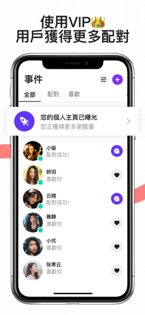 海莉(Hily) - 喜歡，聊天，交友！(圖8)-速報App