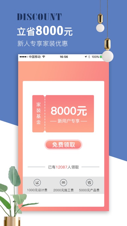 装修前沿—精选设计效果图