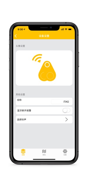 iSeeking(圖2)-速報App