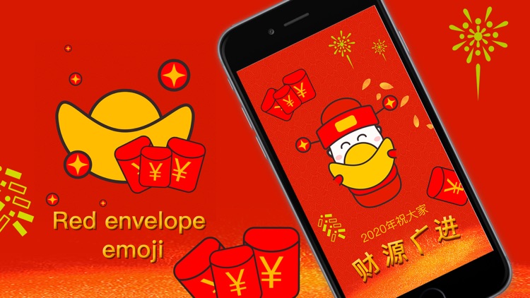 New Year red envelope Emoji