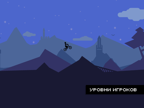 Draw Rider для iPad