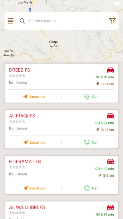 Al-Maha Mobile App