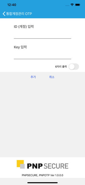 DBSAFER DESK OTP (기업용)(圖2)-速報App