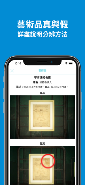 動物之森攻略(圖4)-速報App