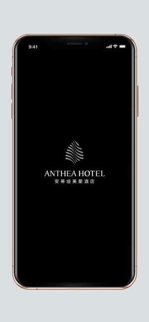 Shenzhen Anthea Hotel(圖1)-速報App