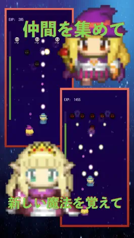 Game screenshot みならいまほうつかい apk