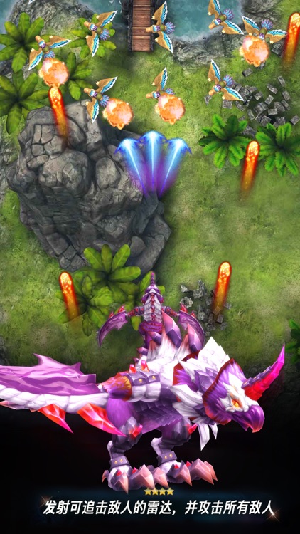 弹幕与飞龙by 北京指尖旋律科技有限公司