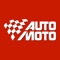 Auto Moto brings you latest updates from the Car and Motorcycle world