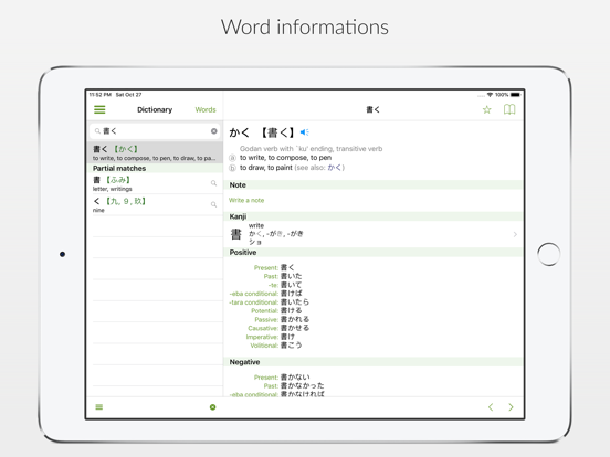 Keyword Stats 2020-10-22 at 21_00_31