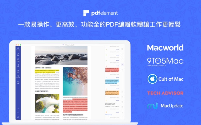 PDFelement 7 - PDF編輯、轉換、注記