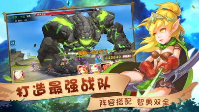 魔法契约-二次元魔幻动作游戏 screenshot 4