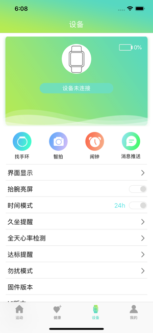 KBand(圖3)-速報App