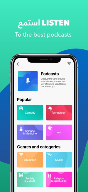 Anghami Free Music Podcasts On The App Store