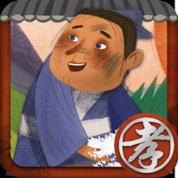 孝子系列 11 - 百里负米 pour PC