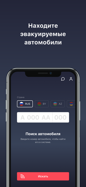 SET -  помощь при эвакуации(圖1)-速報App