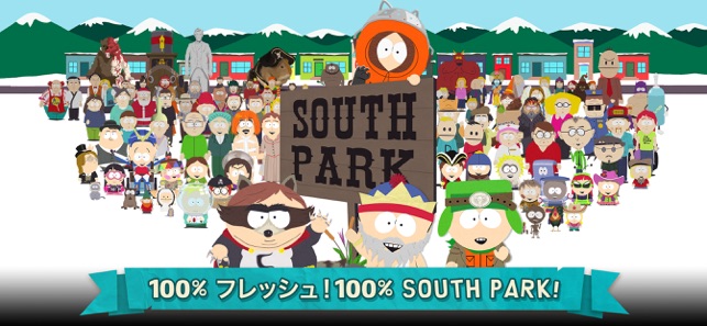 South Park Phone Destroyer をapp Storeで